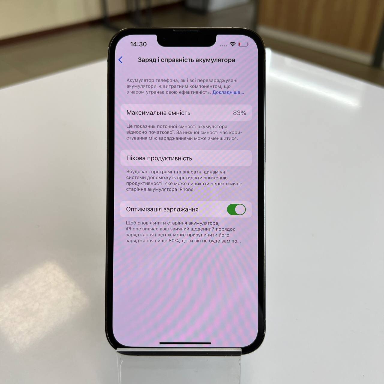 Apple iPhone 13 Pro 256 Gb Graphite (вживаний)