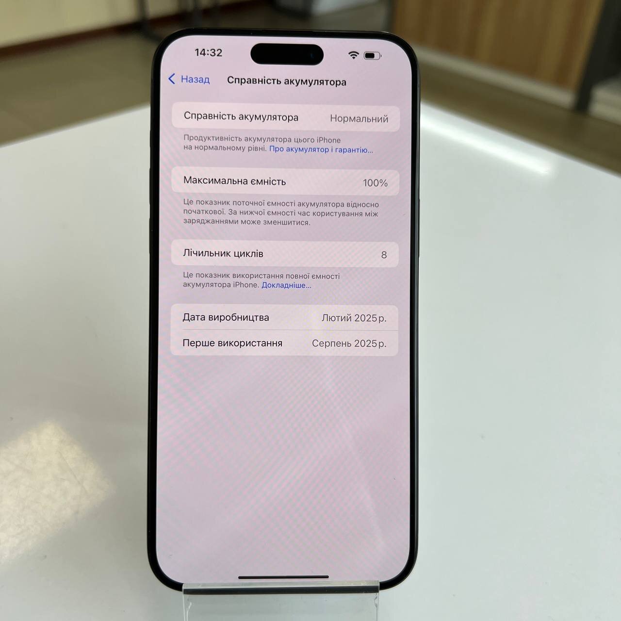 Apple iPhone 15 Pro Max 256 Gb Black Titanium (e-Sim) (вживаний)