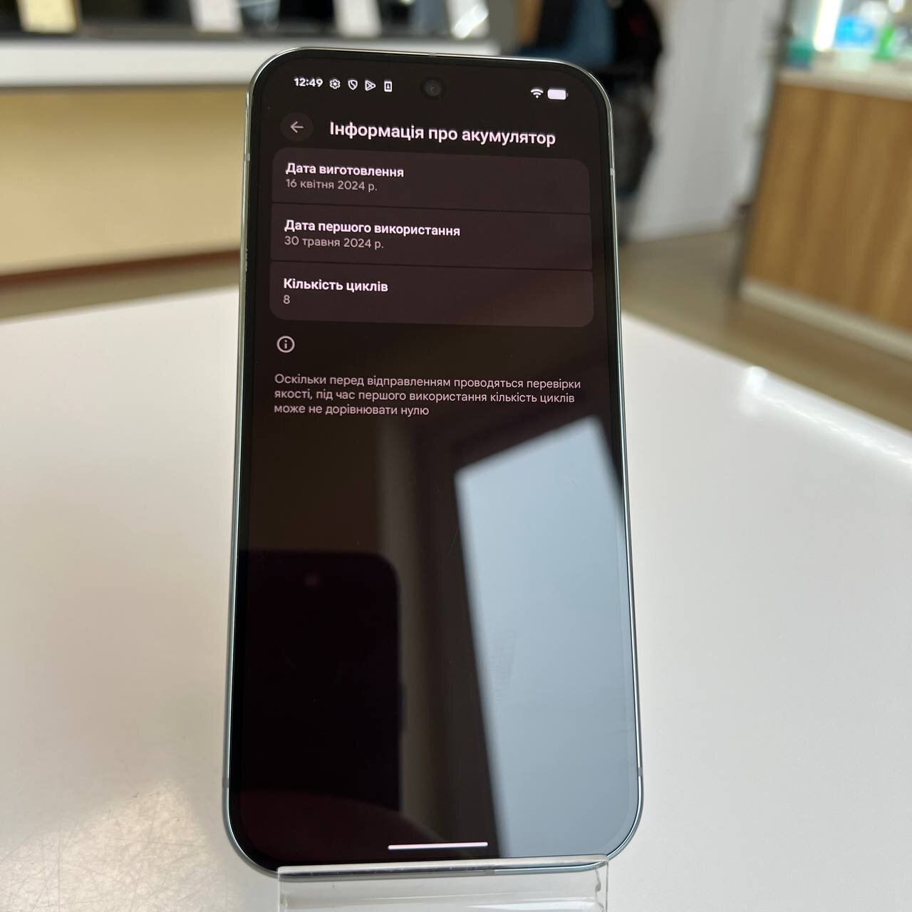 Google Pixel 9 Pro 16/128 Gb Hazel Neverlock (вживаний)