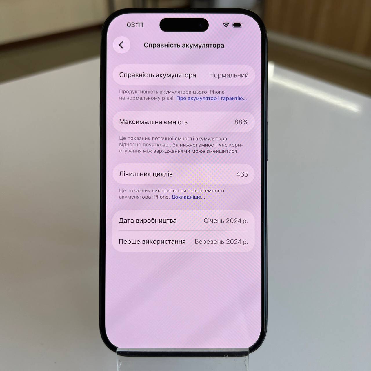 Apple iPhone 15 Pro 128 Gb Blue Titanium (e-Sim) (вживаний)