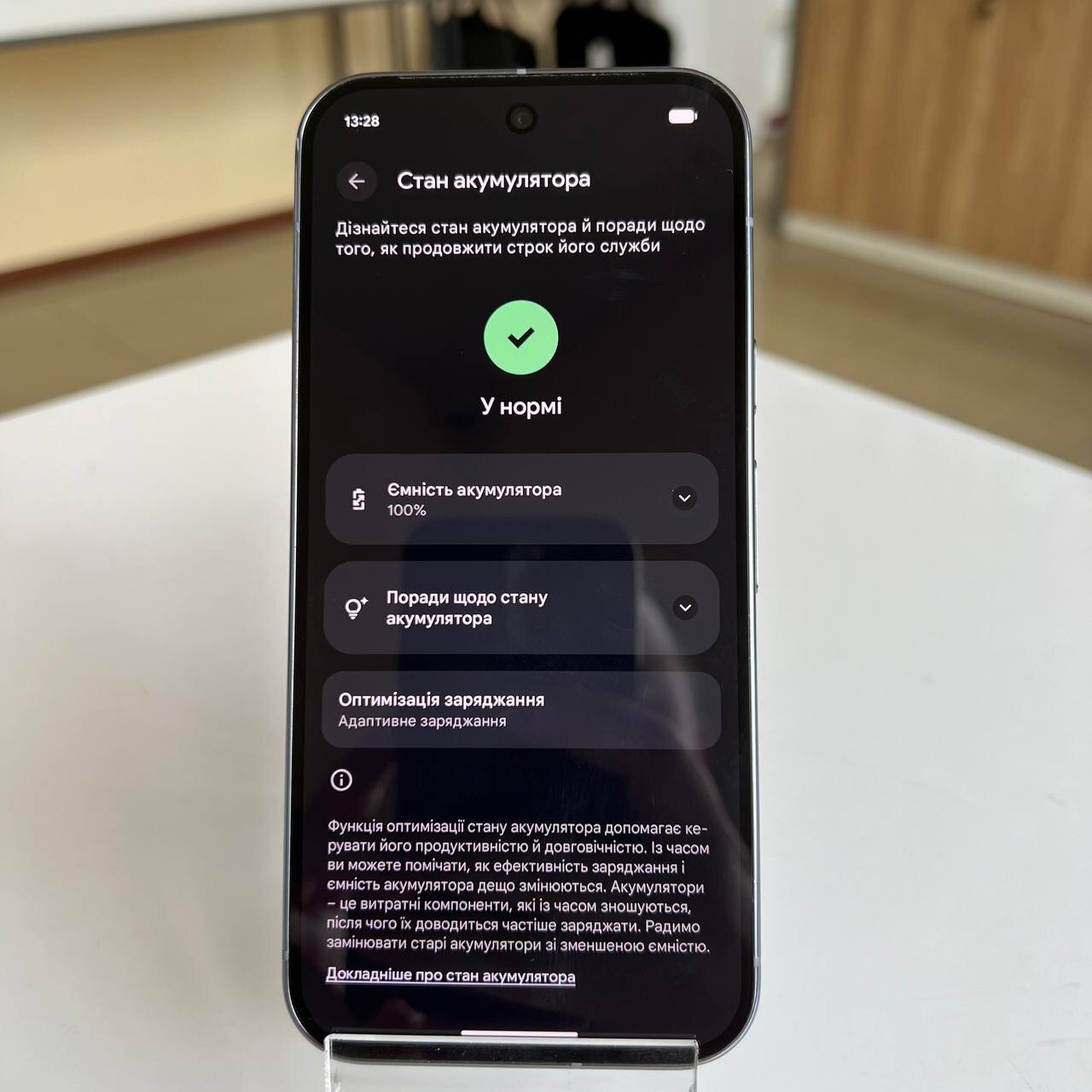 Google Pixel 10 Pro 16/128 Gb Moonstone Neverlock (e-Sim) (вживаний)