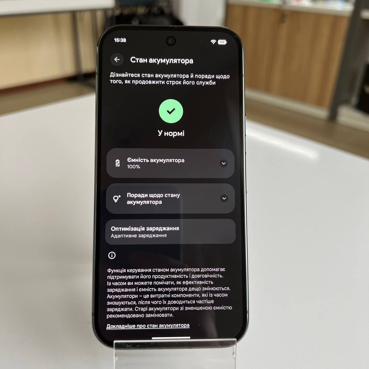 Google Pixel 10 Pro 16/256 Gb Obsidian Neverlock (e-Sim) (вживаний)