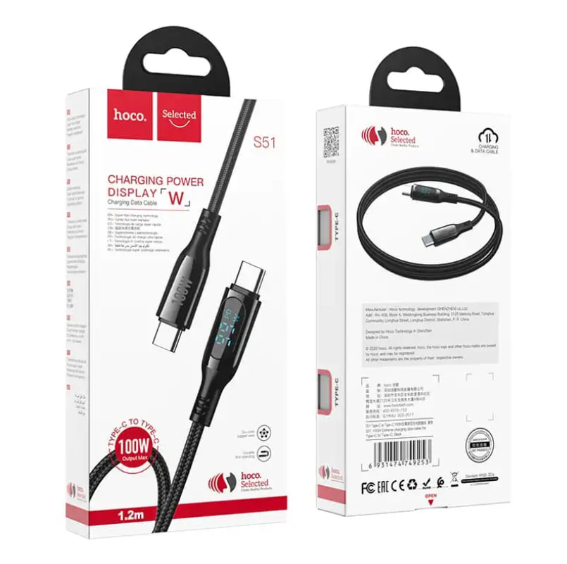 Кабель Hoco S51 Type-C - Type-C 5A 100W PD 1.2m