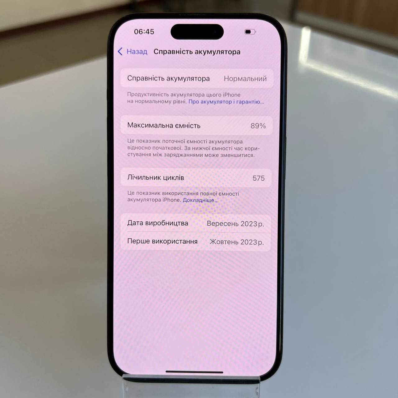 Apple iPhone 15 Pro 128 Gb Black Titanium (e-Sim) (вживаний)