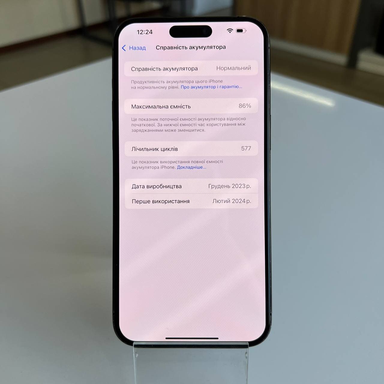 Apple iPhone 15 Pro Max 512 Gb Black Titanium (e-Sim) (вживаний)