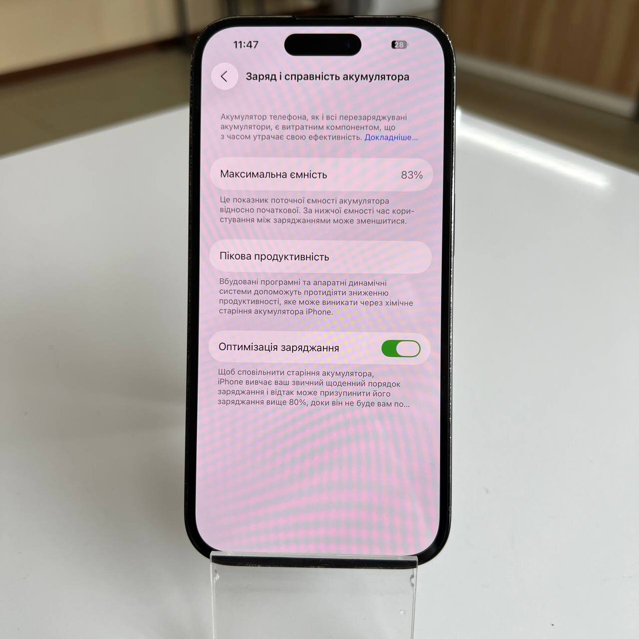 Apple iPhone 14 Pro 256 Gb Space Black (e-Sim) (вживаний)