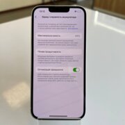 Apple iPhone 14 128 Gb Starlight (e-Sim) (вживаний)