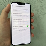 Apple iPhone 13 128 Gb Starlight (вживаний)