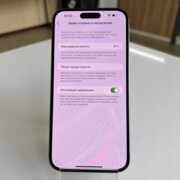 Apple iPhone 14 Pro Max 128 Gb Deep Purple (e-Sim) (вживаний)